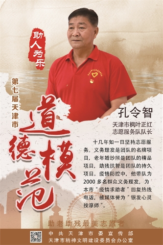 微信图片_20230331110040