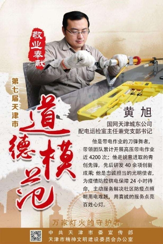 微信图片_20230331110112