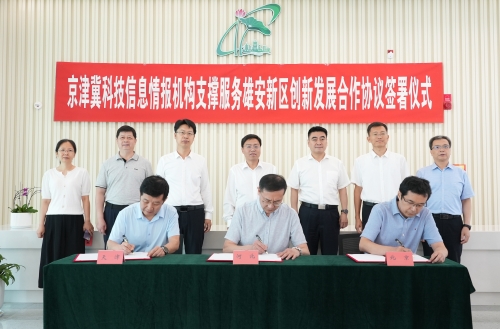 微信图片_20240705105751