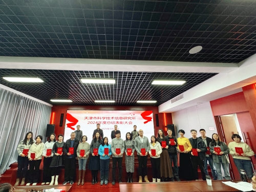 微信图片_20250127104038